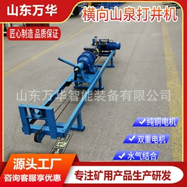 矿山施工设备;矿业输送设备;其他防爆器材