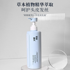 跨境免洗山茶花润发霜防干燥滋润柔顺蛋白霜抗毛躁护发素发膜批发