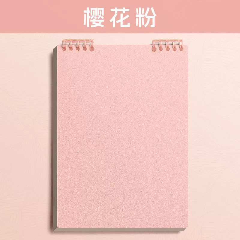 Removable Notebook, A5/B5/A4 tear-off sheets, 60 pages, multi-color covers