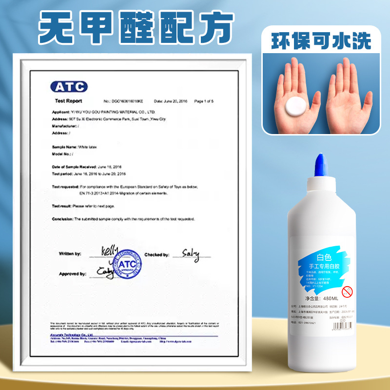 Pegamento blanco hecho a mano especial pegamento de carpintería látex blanco DIY hecho a mano niños estudiantes de kindergarten pegamento blanco lechoso botella pequeña belleza