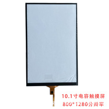 IICG+G10.1紥800*1280ֱʿɿȫϴ