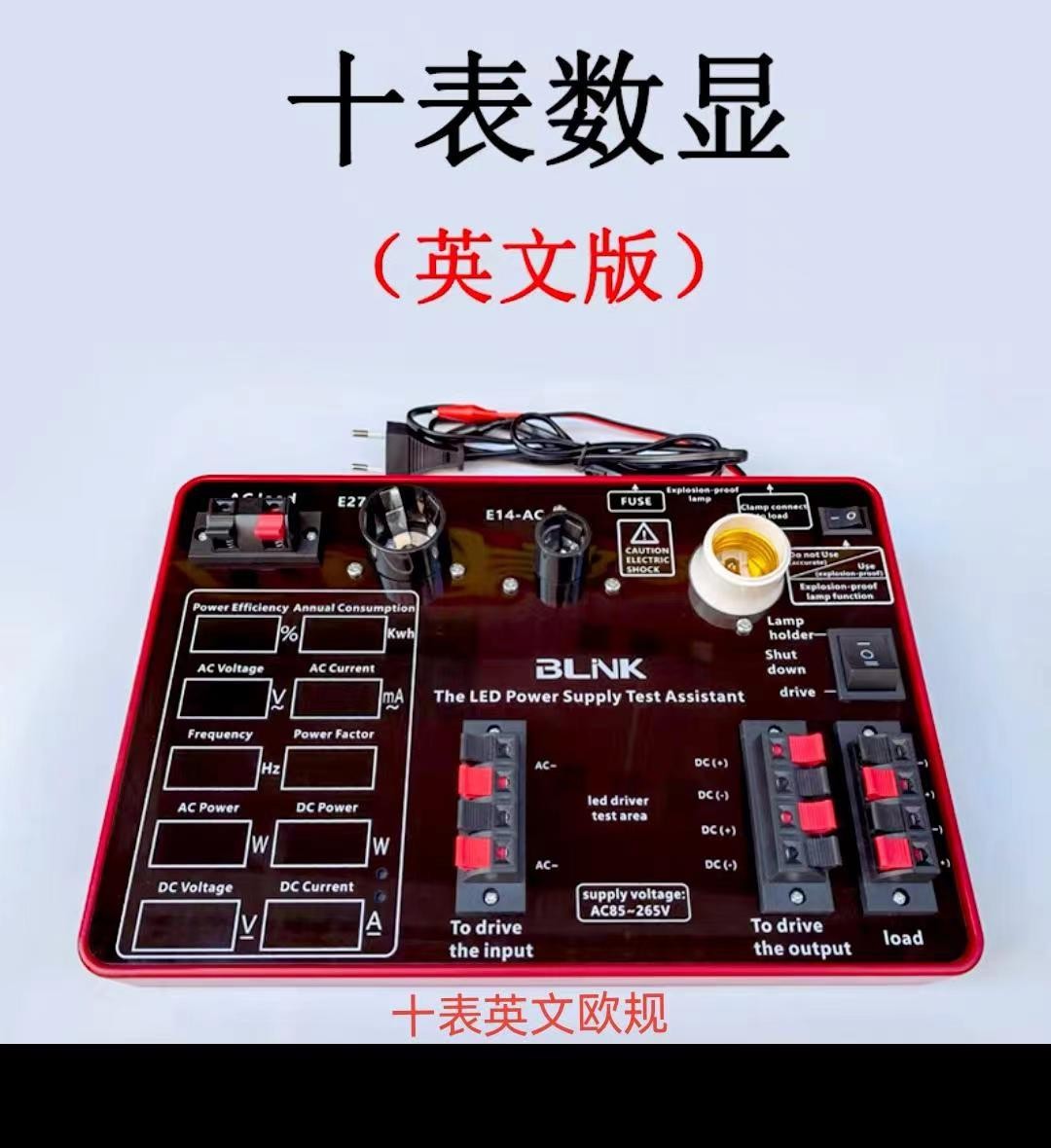 10 head test box 2 security [English version]