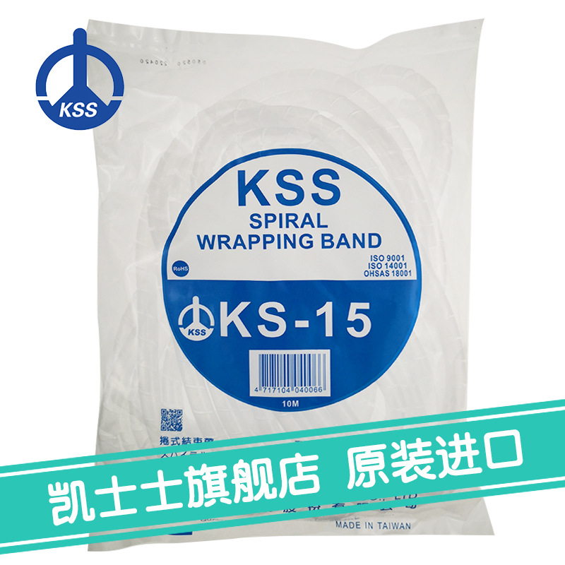 KSP-15白色台湾凯士士KSS-卷式结束带 30.5米/卷