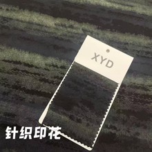 2026早春新品印花针织服饰面料布匹弹力打底扎染迷彩布料做衣服装