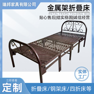 金属架折叠床钢丝床单人成人出租午睡床家用简易床便捷宿舍铁架床-阿里巴巴