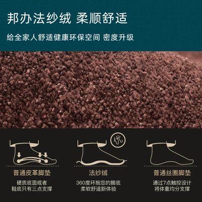 Universal Foot Pad, Mats