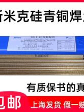 ��Ʒ�Ϻ�˹�׿� �w�C�� S211�����~���z1.6/2.0/2.5�廡���~���z