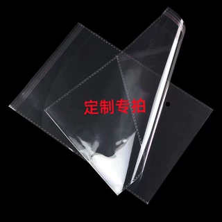 透明opp袋opp自粘袋加厚塑料袋服装包装袋卡头袋印刷袋opp自黏袋