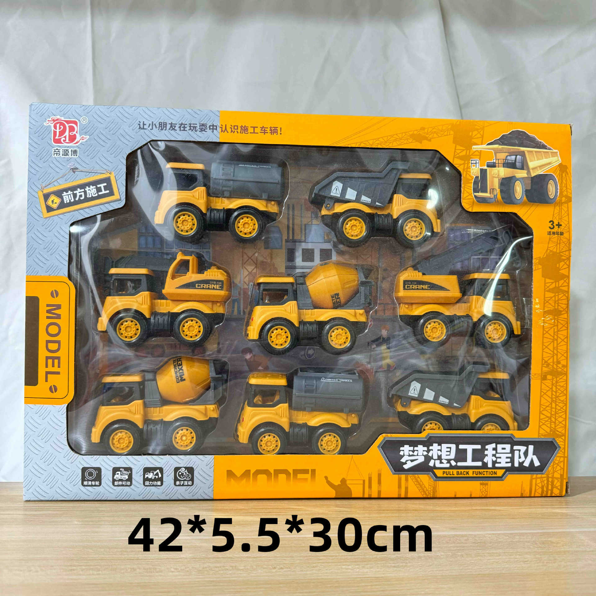 29 yuan 39 modelo de niños a través de la casa coche de control remoto bloques de construcción juguetes de empuje para vender niños y niñas