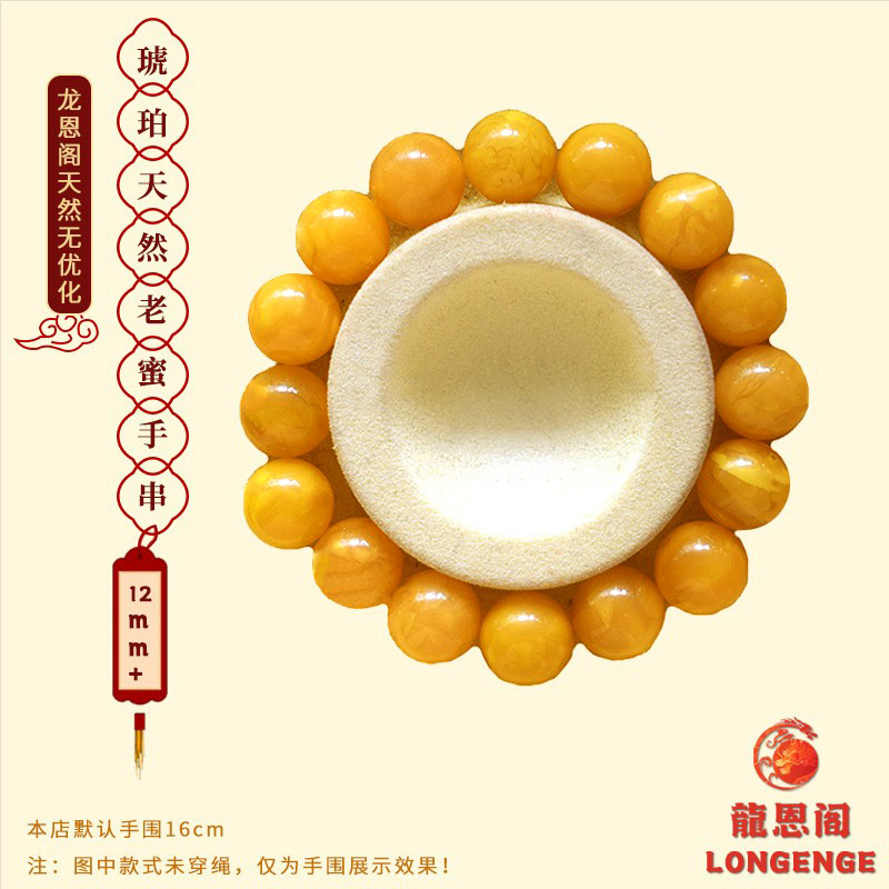 라오미 팔찌/사이즈 약 12+mm