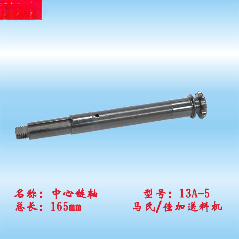 Accesorios de alimentación de carpintería Interruptor de engranajes BET JIAXING Transmisor de piezas estándar Accesorios mecánicos buenos