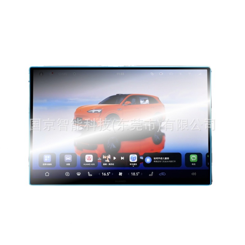 Suitable for 26 Models of Huawei Aito M6 Central Control Navigation Screen Tempered Film Tpu Interior Protective Film Car Film
