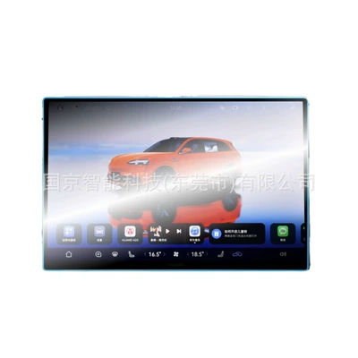 Navigation Screen Tempered Film Tpu — Car interior film