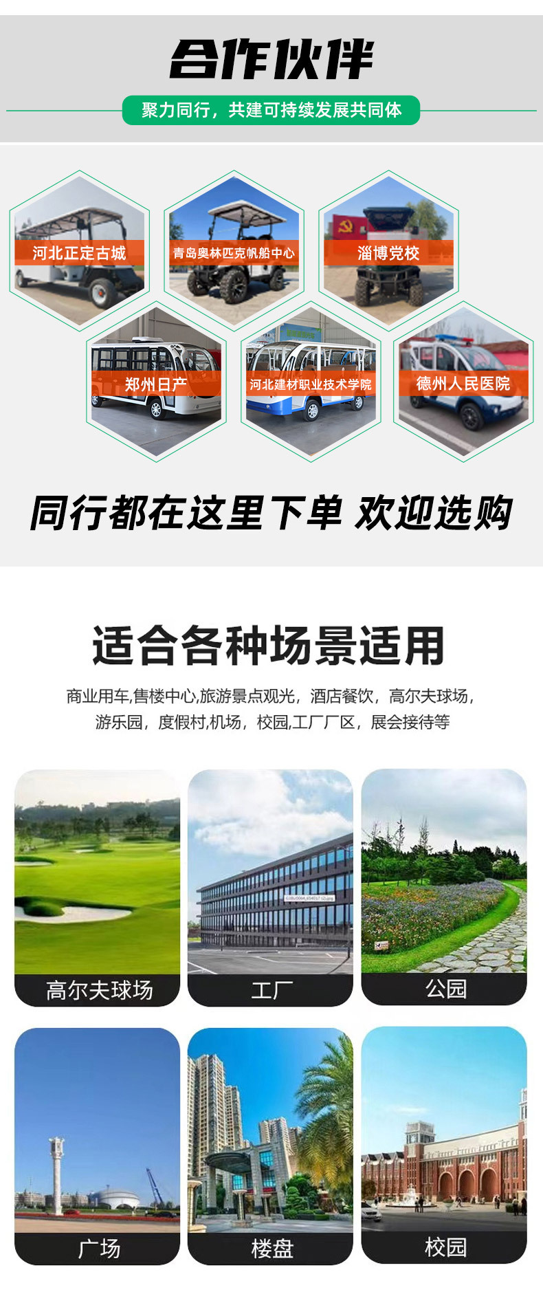 Electric Golf Carts Can Be Exported, Double-Row 4-Seater 2+2 Model Sightseeing Car for Golf Courses and Scenic Spots, Fuel Type Can Be Customized