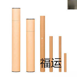 特长香桶加长纸香筒家用储香盒香管放香装线香架香插牛皮加厚超长