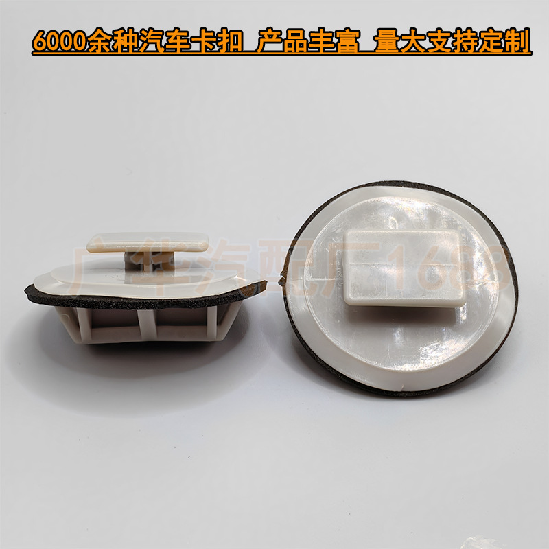 适用于马自达3 6 MX-5带密封垫侧裙装饰夹固定扣BP4L-51-SJ3