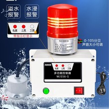 ˮ��������-©ˮ�O�y����-�cʽ��λˮ��ʽ̽�y��