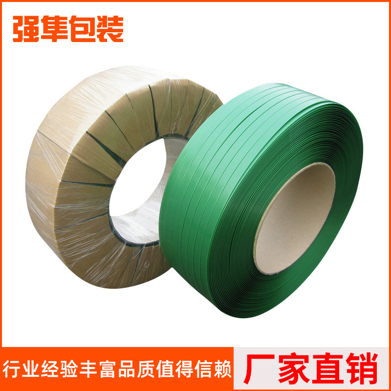 宁波PET塑钢带厂家 打包塑钢带 PET塑钢带 绿色打包带
