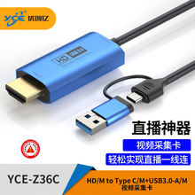 �羳����ԒUSB3.0+TYPE-Cҕ�l�ɼ���PS5�Α���X�֙Cƽ��ֱ����
