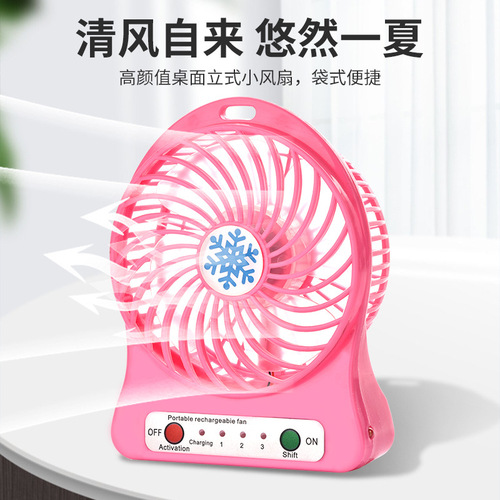 Shenzhen Cross-border Wholesale Snowflake Plantain LED Small Fan Portable Summer USB Student Cartoon Desk Fan