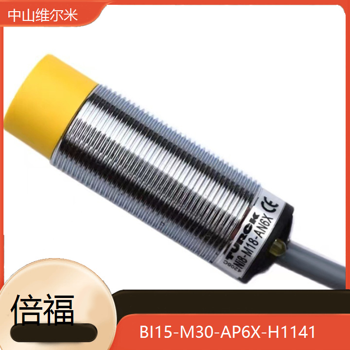 图尔克TURCK电感式接近开关 BI15-M30-AP6X-H1141