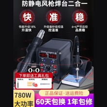 ���ʟ��L����̨����һ8586D�S���֙C�������F�a�ز𺸽ӹ���