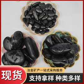 黑色鹅卵石 砾石 庭院铺设公园造景鹅卵石 鱼缸垫底黑色鹅卵石