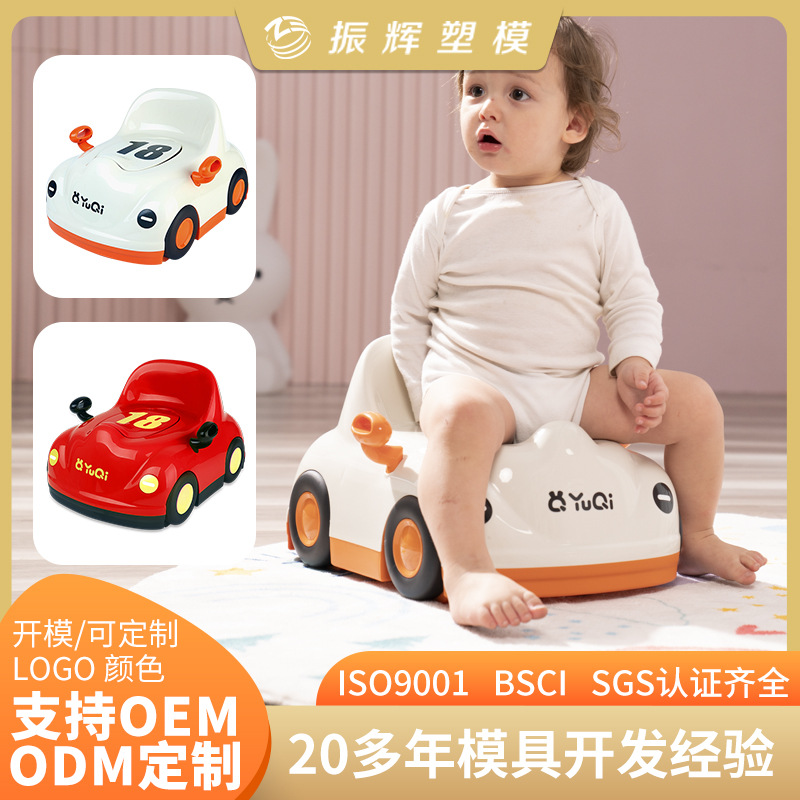 Baby Toilet, Children's Potty, Toddler Potty, Infant Girl's Home Potty, Boy's Urinal, Urinal Potty, Toilet