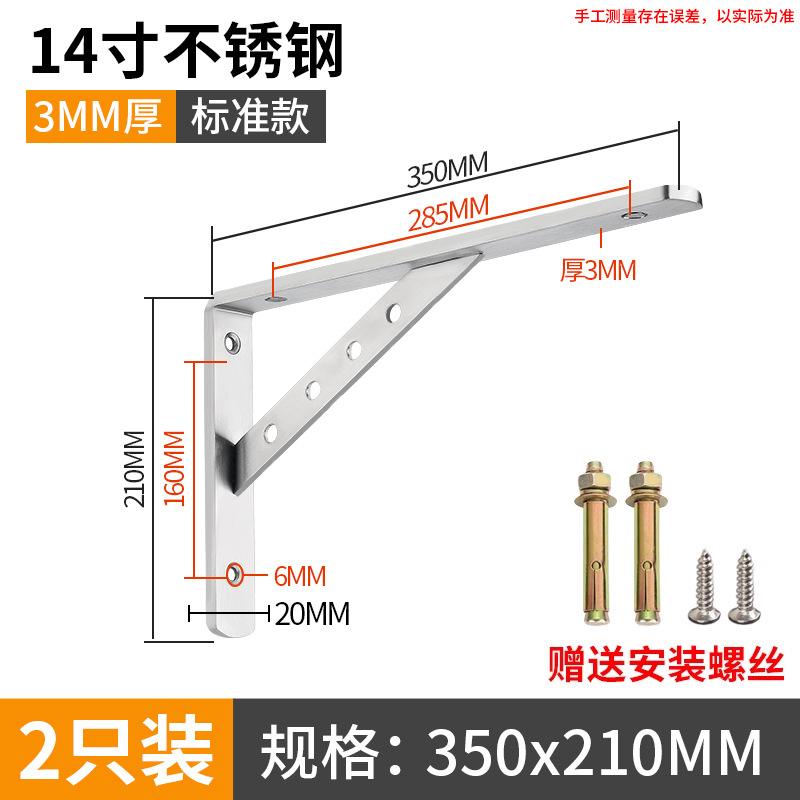 304 acero inoxidable triangular soporte de soporte de pared de ángulo recto fijo trípode placa de soporte de ángulo de hierro soporte de soporte estante