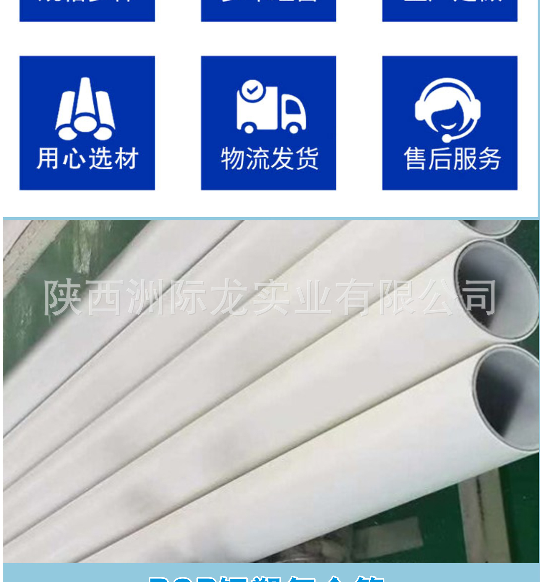 洲际龙psp_05.jpg