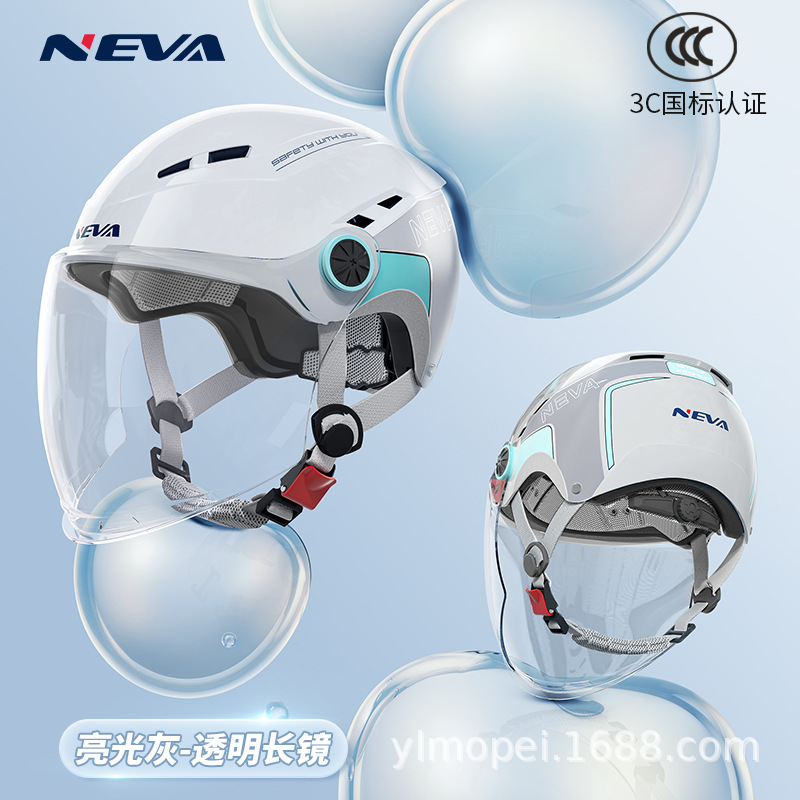 Helmet, Sun Protection, Universal Motosiklet kaskı (dəbilqə) - cool-gray-transparent-long-visor