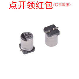 EEETG1H220P 松下铝电解电容器 22uf 50V ±20% 低ESR