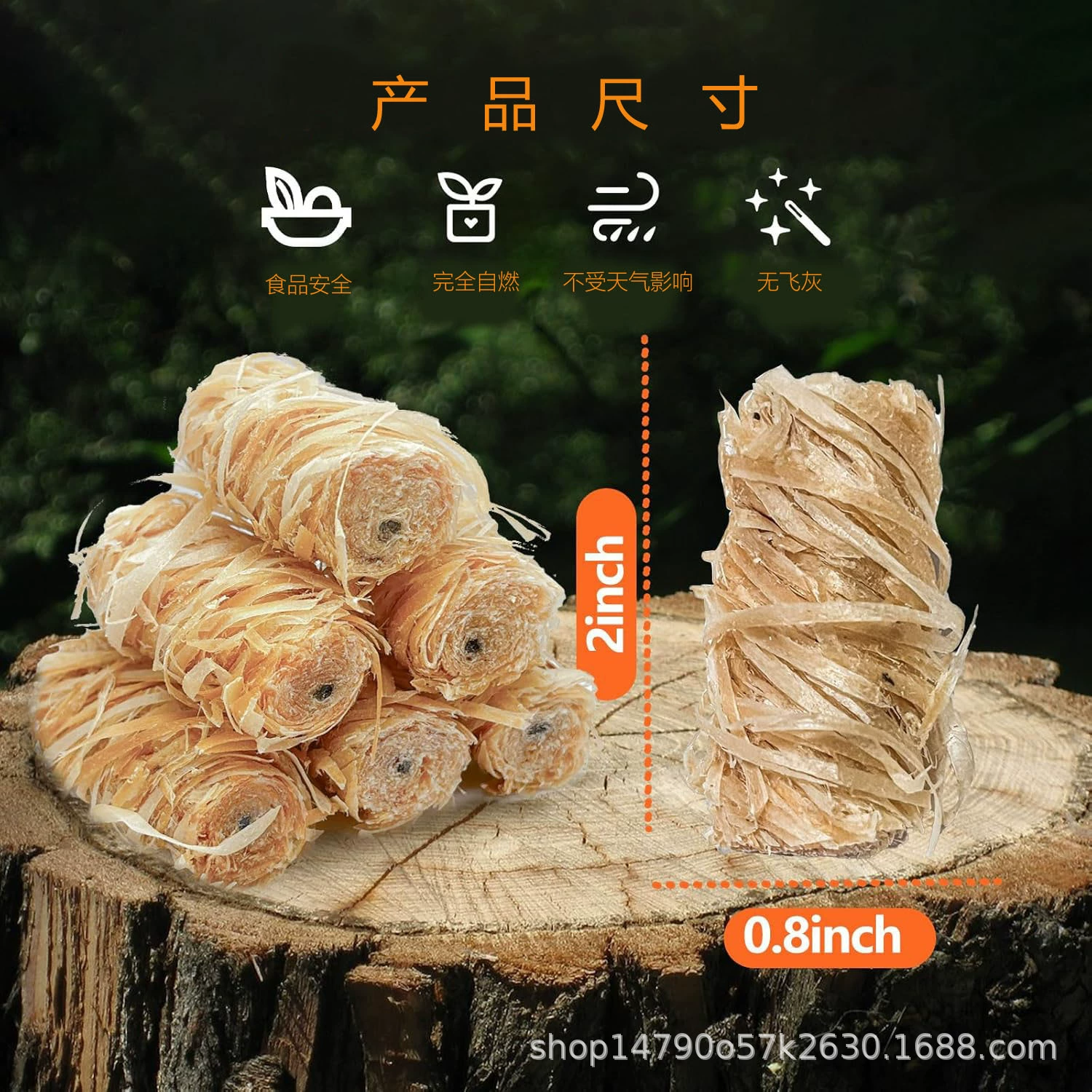 Трансграничная заводская сосновая шелковая восковая деревянная палочка для запала, рулон для кемпинга, барбекю, камина, помощь в сжигании, запал для быстрого зажигания, предотвращение