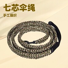 ����ѷ����4mm��оɡ���ֹ���֯�������ǿ��п�Ͻ𹷿ۼ���logo