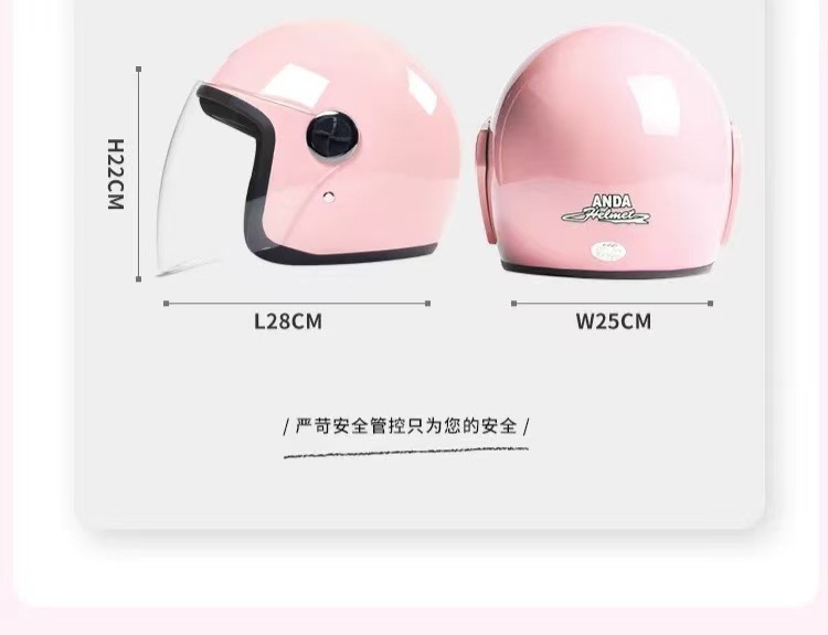 New National Standard Electric Vehicle Helmet for Women and Men, Motorcycle Half Helmet, All-Season Safety Helmet, All-Season Model