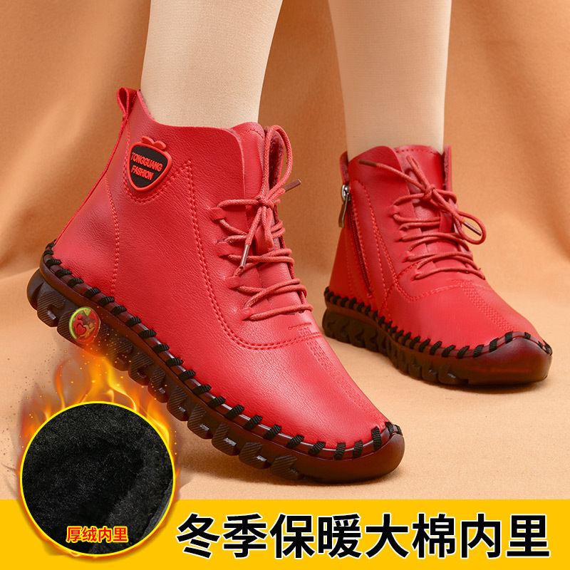 6060 레드 (면 신발)