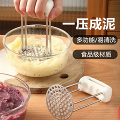 土豆泥压泥器不锈钢婴儿宝宝辅食按压泥勺工具家用捣泥捣碎器