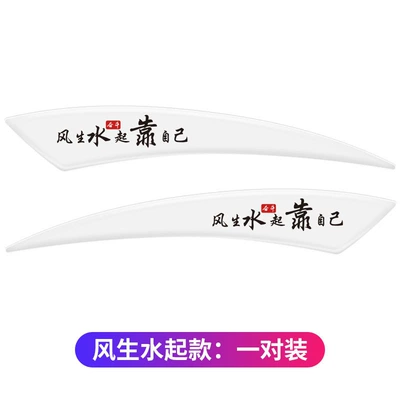 direct car wheel eyebrow anti-collision: Qapı və bamper qoruyucu zolaqlar - wheel-eyebrow-wind-and-water1-pair-of-2-pieces