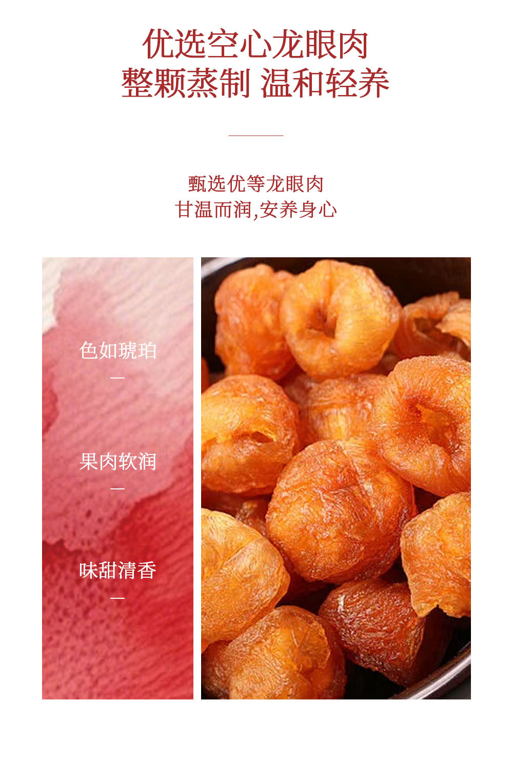 Gui Yuan Yu Ling Gao (American Ginseng & Longan Herbal Paste) — Traditional Steamed 160g quality and texture