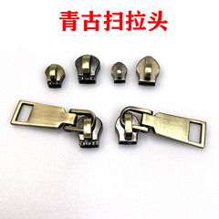 広州の商品の供給源の青古の色のファスナーの頭の箱の部品の金属の復古の箱の部品