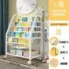 [Metal model] L code 5 layer of bookshelf+1 layer of storage rack no box