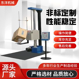 拉力试验机;其他试验机;恒温试验设备