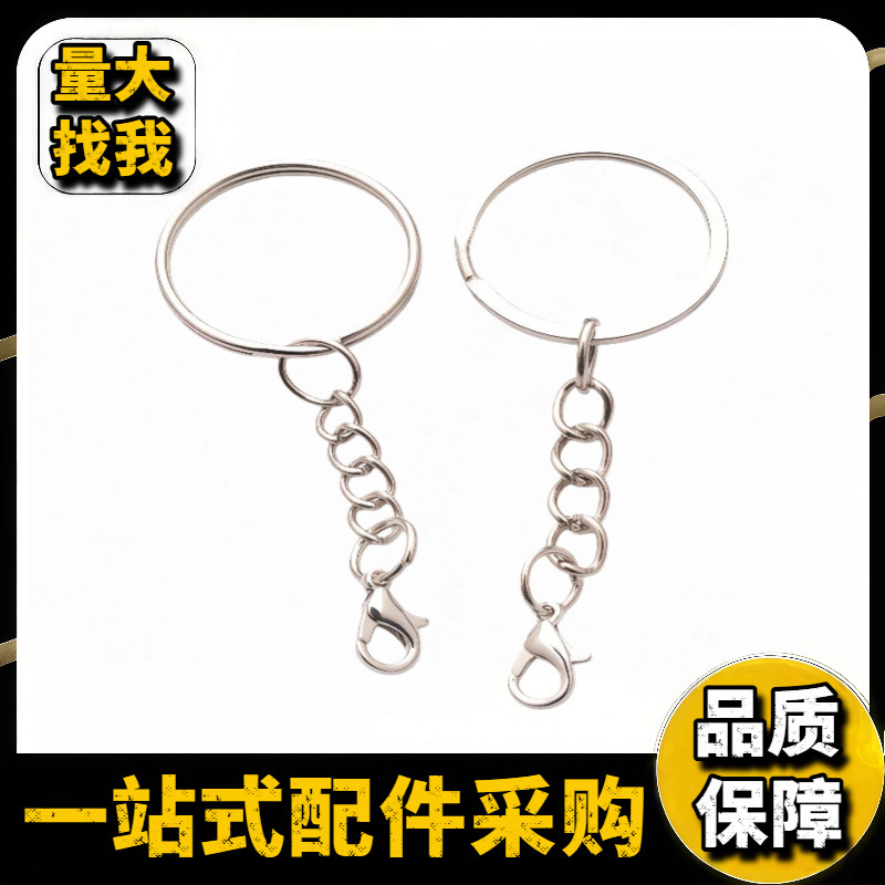 Factory Direct Keychain with Chain Lobster Clasp DIY Jewelry Accessories Doll Flat Circle Embossed Keychain Factory Direct Keychain with Chain Lobster Clasp DIY Jewelry Accessories Doll Flat Circle Embossed Keychain
