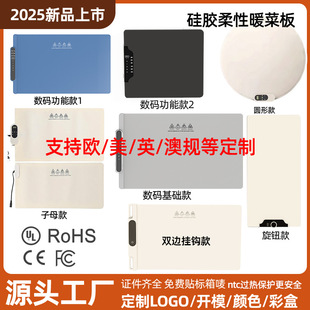 Cross-Border Hot Product 2025 New Silicone Flexible Warming Pad Warming Board Household Foldable Heating Pad Source Factory