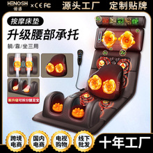 批发代发按摩床垫颈椎颈部腿部揉捏腰部气囊艾草热敷多功能按摩垫