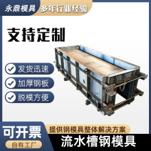 �r�彨�O��ˮ����ˮ���ģ����ٹ�·��ˮ��ģ���r������ˮ��