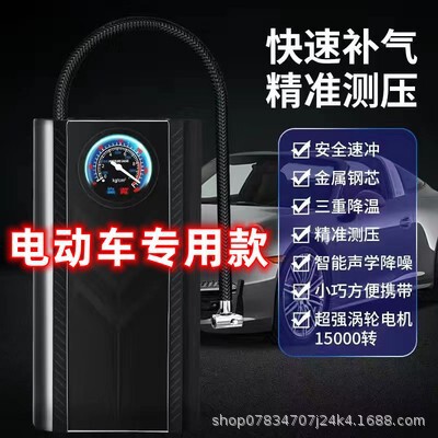 無線車載エアポンプ乗用車携帯車電気タイヤ電気自動車オートバイ自動エアポンプ|undefined