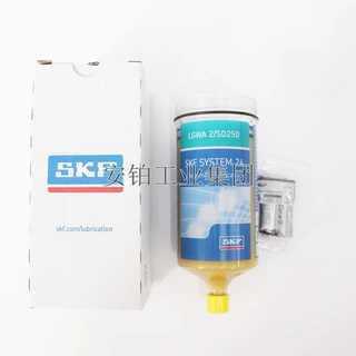 SKF机电驱动注油器补充装LGWA2/SD125 LGWA2/SD250加油脂润滑器