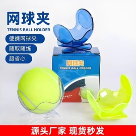 组合健身用品;拉力器握力器;网球