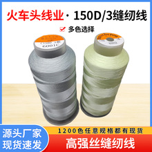Ⱦɫ��]150D/3�p�x�����b�A�^�i��Ƥ������ƤЬ�p���þ��p�x��